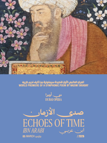 Echoes of Time: IBN Arabi by the UAE National Orchestra