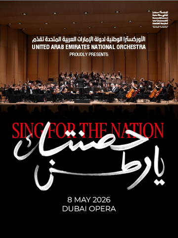 Sing for the Nation by the UAE National Orchestra
