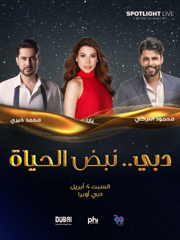 Dubai, The Rhythm of Life